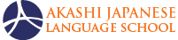 Akashi Japanese Language School