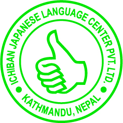 Ichiban Japanese Language Center (P.). Ltd.