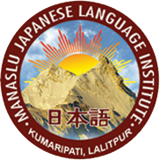 Manaslu Japanese Language Institute