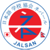 Japanese Language School Association of Nepal